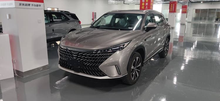 Rongwei RX5 New Energy 2023 eRX5 Super Mixed Superior Edition