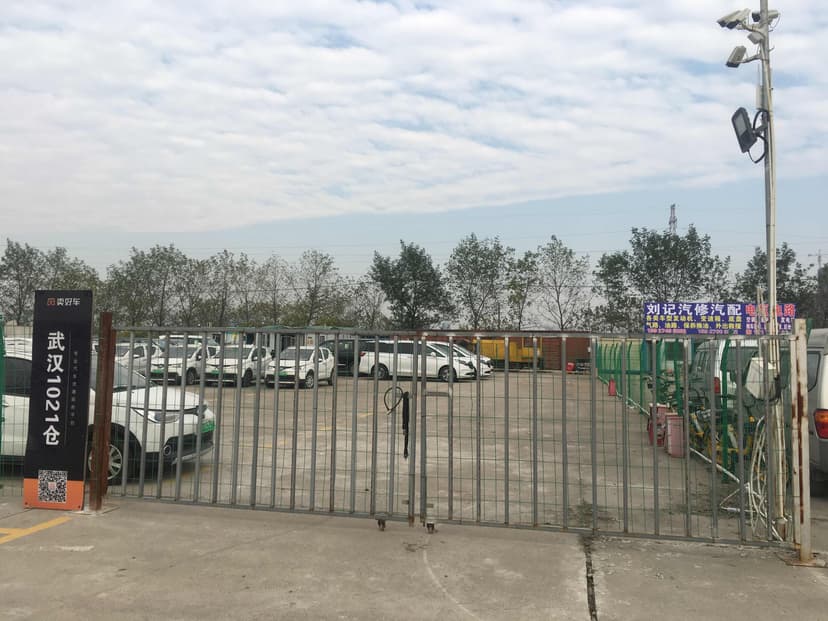 Wuhan 1021 warehouse