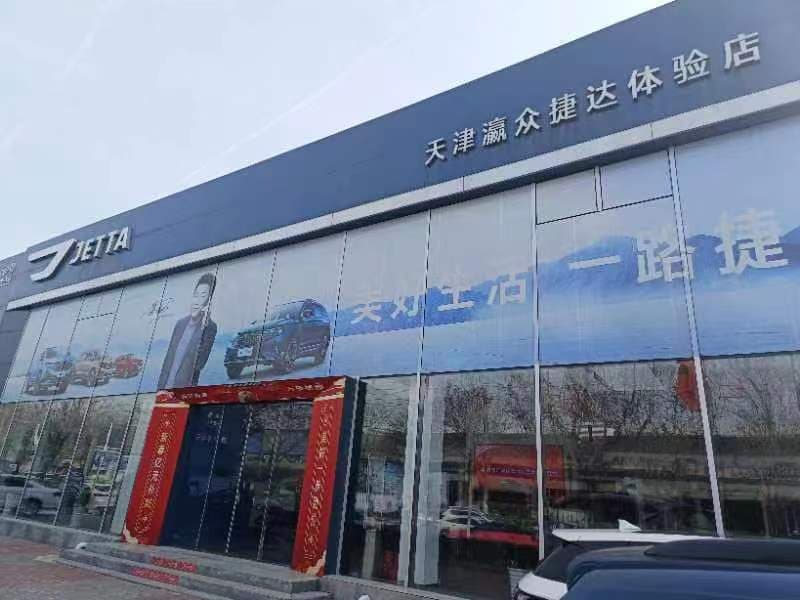 Tianjin C4072 Warehouse