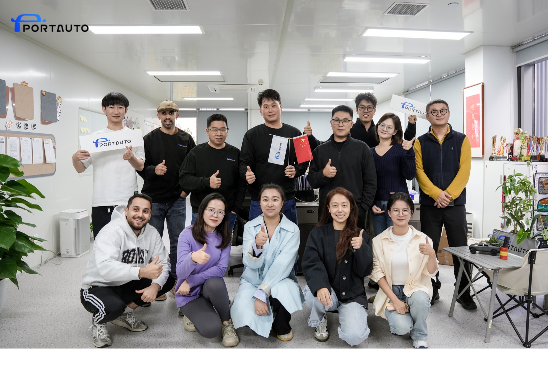 PortAuto team project image