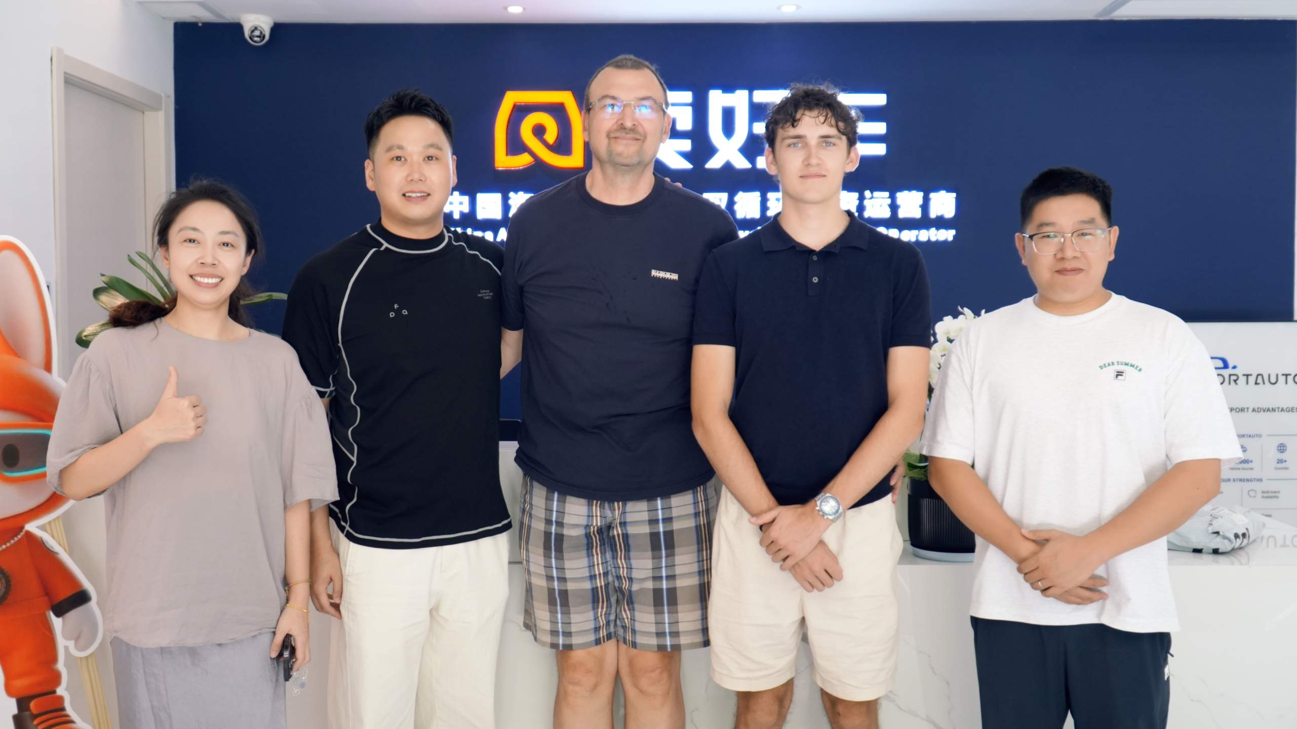 portauto team