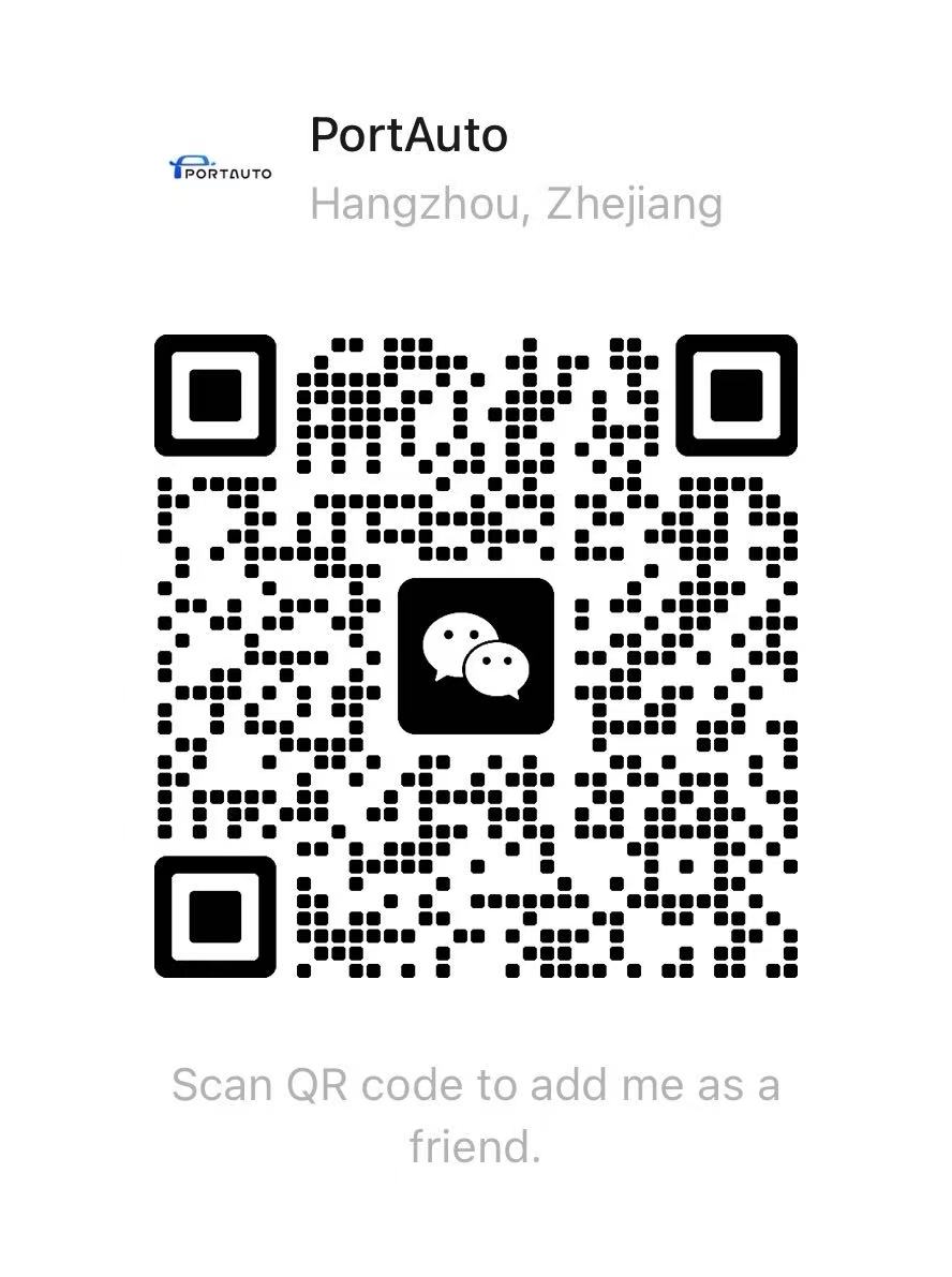 PortAuto public WeChat QR code