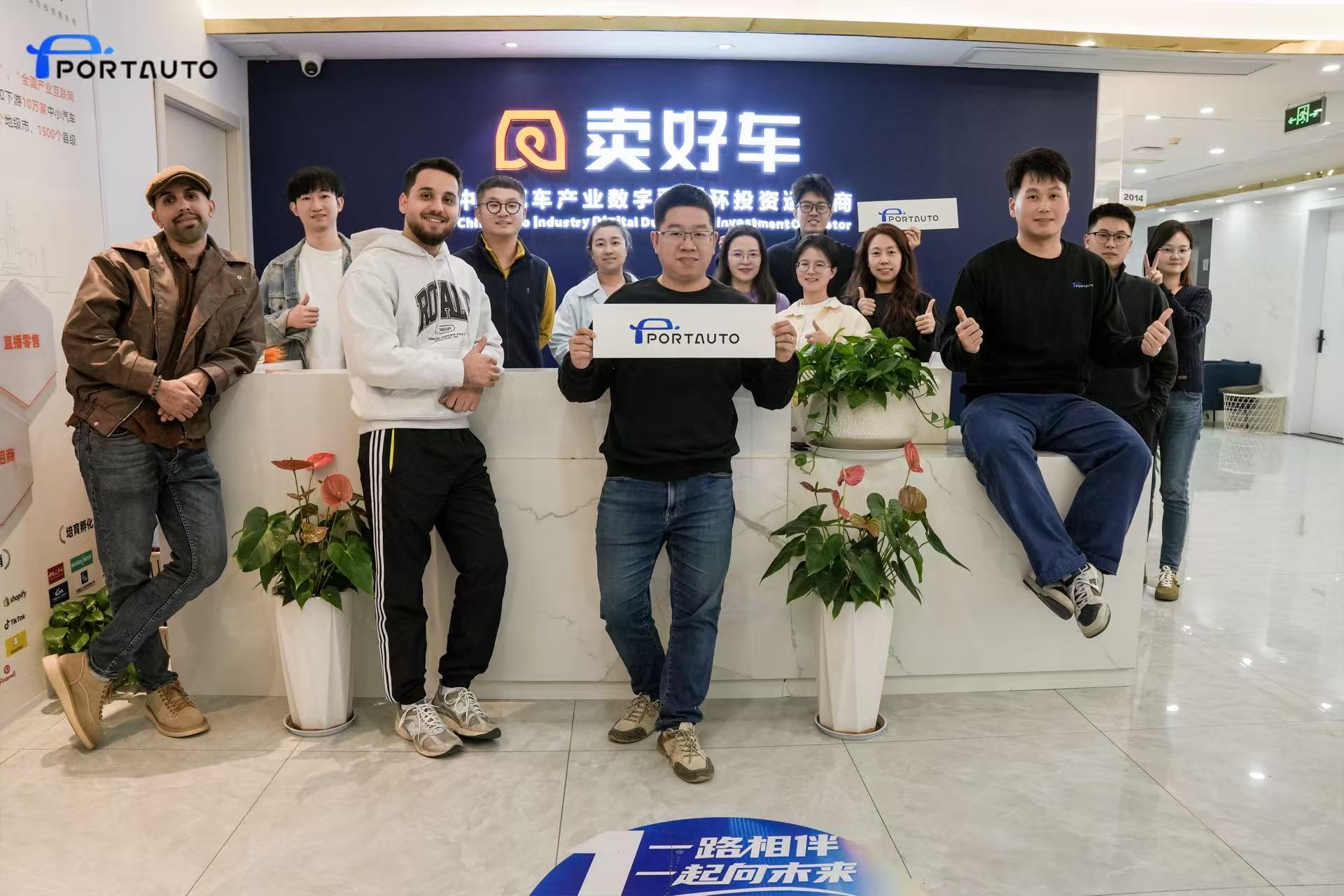 portauto team